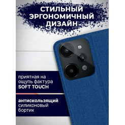 Чехол-книга BINGO Book для REALME C31 синий