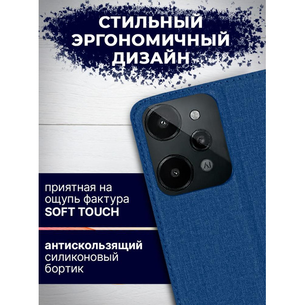 Чехол-книга BINGO Book для REALME C31 синий