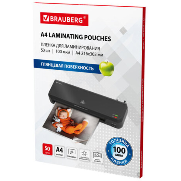 Пленка для ламинирования BRAUBERG 533114