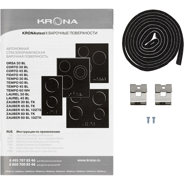 Варочная панель Krona Zauber 45 BL 1DZTS