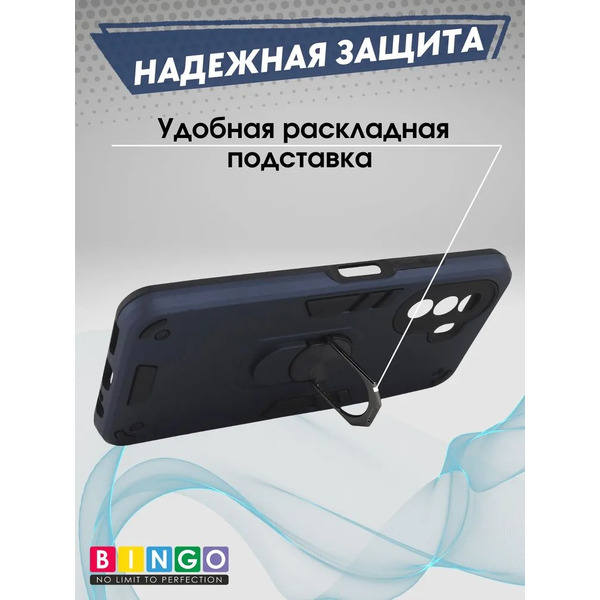 Бампер Bingo Warrior для HUAWEI nova Y70 Синий