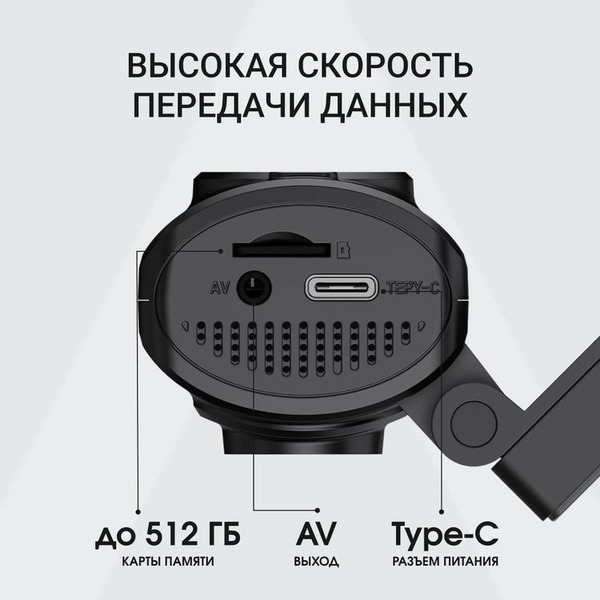 Видеорегистратор DIGMA FreeDrive 931W