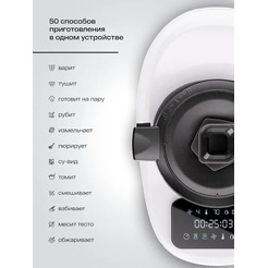 Кухонный робот Atvel Kitchenbot M1 43204 Белый