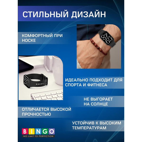 Ремешок Bingo Button для XIAOMI Smart Band 8 Pro/Redmi Watch 4 Серый
