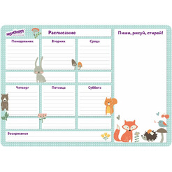 Планинг на холодильник магнитный "Расписание" ЮНЛАНДИЯ 237851