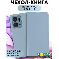 Чехол-книга Bingo Magnetic для HONOR X7a/X7a Plus Голубой