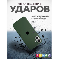 Бампер BINGO Silicone Case для APPLE iPhone 16 Plus темно-зеленый
