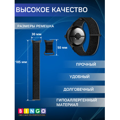 Ремешок Bingo Nylon Buckle для GOOGLE Pixel Watch 3 45мм (черный с серым)
