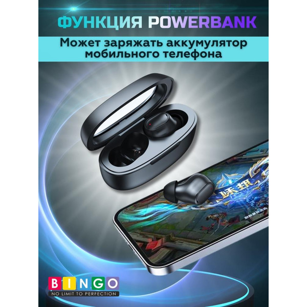 Наушники Bingo K90 (черный)