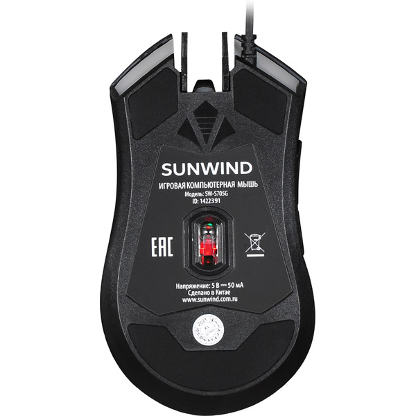 Игровая мышь SunWind SW-M705G