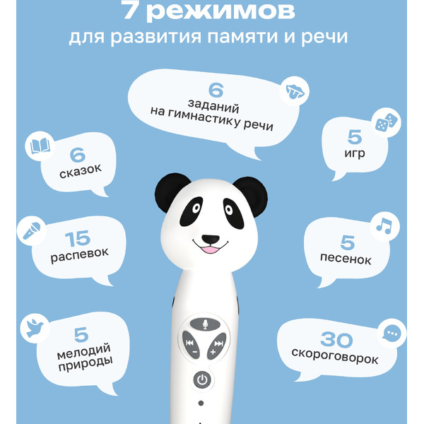 Развивающая игрушка BertToys Панда Тичи (белый)