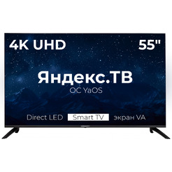 Телевизор Horizont 55LE7053D