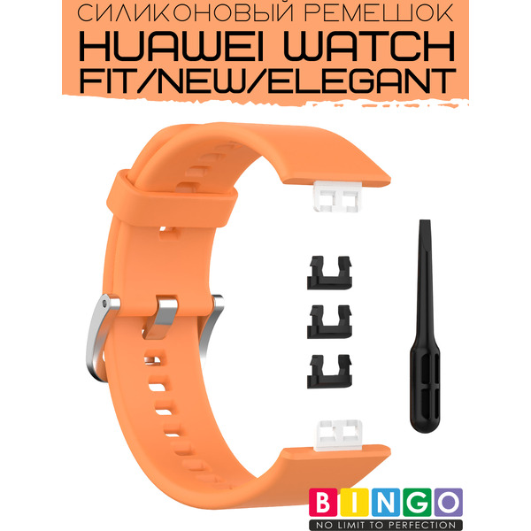 Ремешок для умных часов Bingo Silicone для Huawei Watch FIT (оранжевый)