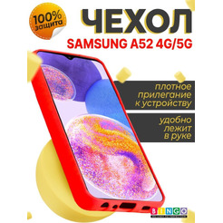 Бампер Bingo Liquid TPU для SAMSUNG Galaxy A52 Красный