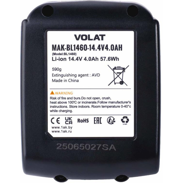 Аккумуляторная батарея VOLAT для Makita 14.4V 4.0Ah (Li-ion) MAK-BL1460