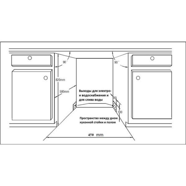 Встраиваемая посудомоечная машина EXITEQ EXDW-I403