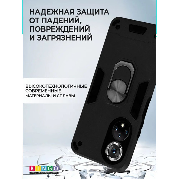 Бампер Bingo Warrior для HONOR X7 Черный