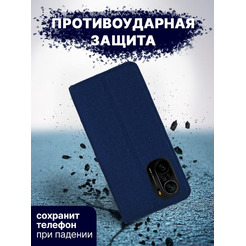 Чехол-книга Bingo Book для POCO F3 Синий