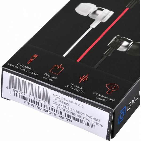 Наушники Oklick D1-1R HP-S-210 красный