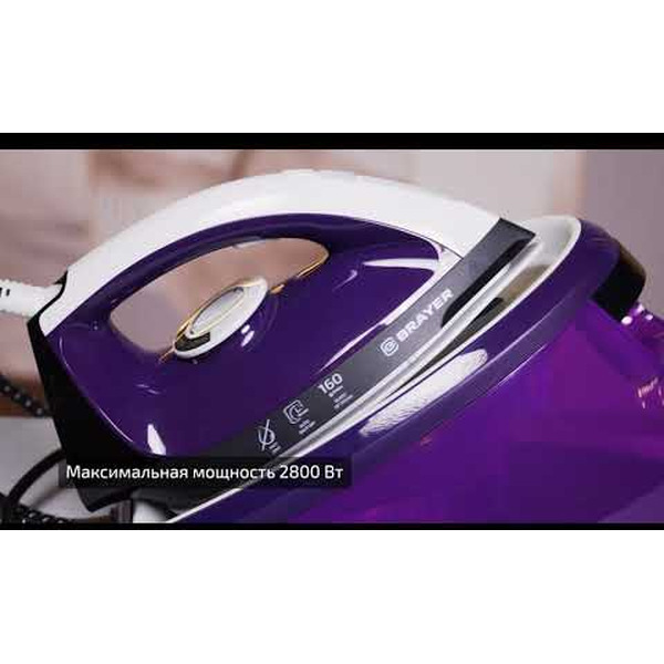 Утюг Brayer BR4152