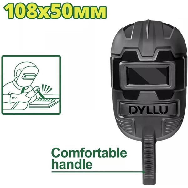 Маска сварочная DYLLU DTWH1301