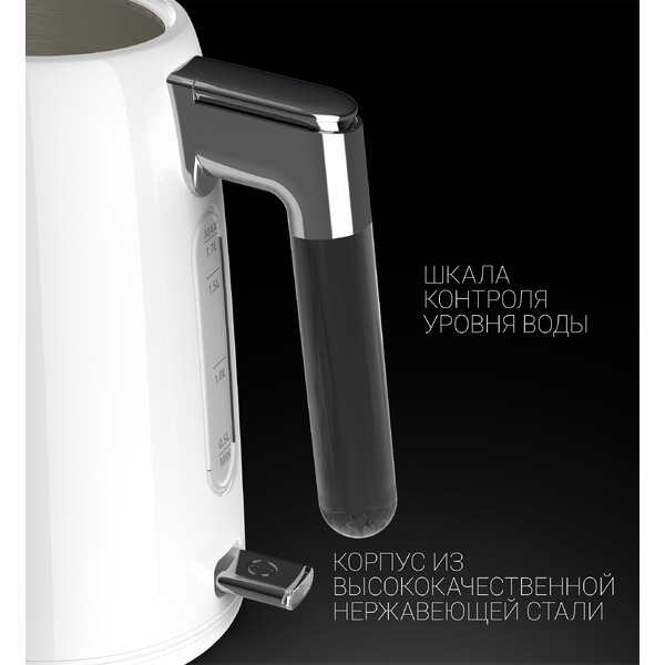 Электрочайник Polaris PWK 1746CA Water Way Pro (белый)