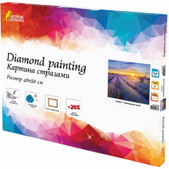 Картина стразами (алмазная мозаика) ОСТРОВ СОКРОВИЩ «Лавандовое поле» 66242