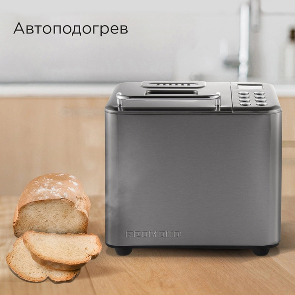 Хлебопечка Redmond RBM-M1920