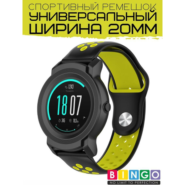 Ремешок Bingo Sport для часов/Ширина 20мм Черный с желтым
