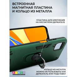 Бампер Bingo Warrior для HUAWEI P40 Lite Зеленый