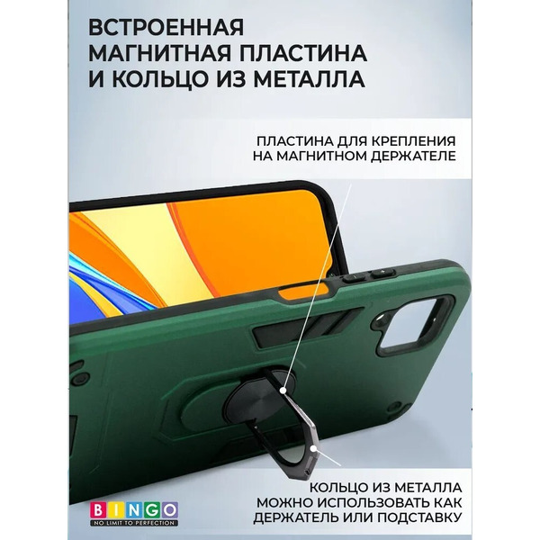 Бампер Bingo Warrior для HUAWEI P40 Lite Зеленый