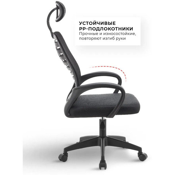 Офисное кресло Byroom Office Stick Black MC023N-B