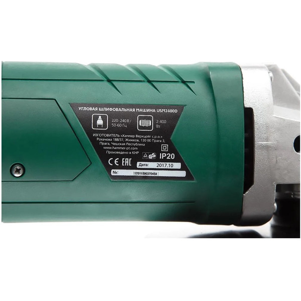 Шлифмашина Hammer Flex USM2400D (501525)