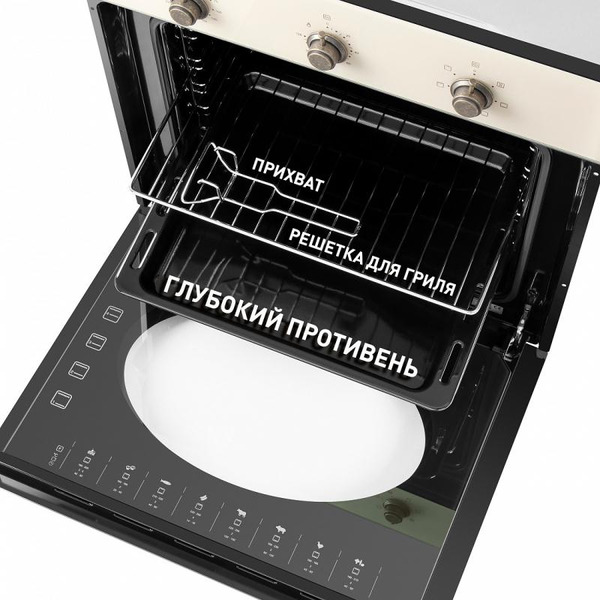 Духовой шкаф MAUNFELD EOEFG.566RIB.MT