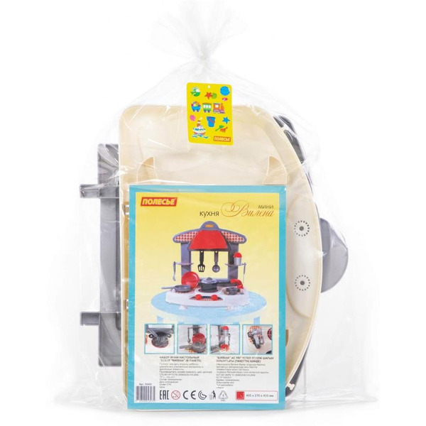 Детская кухня Полесье Вилена 53435 (в пакете)
