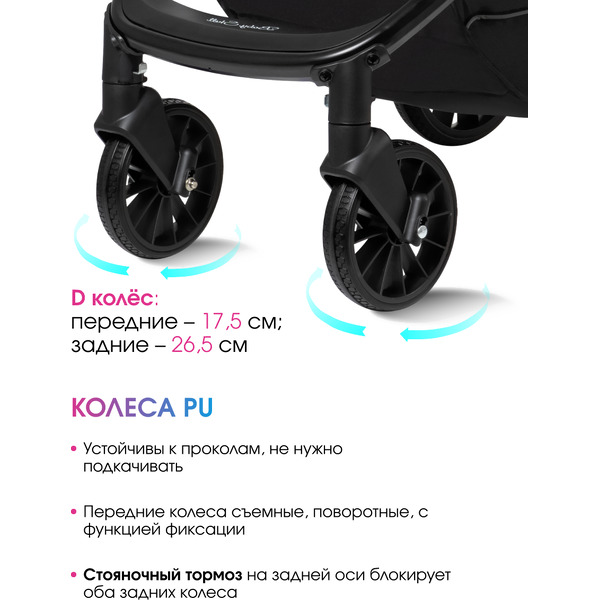 Детская универсальная коляска Farfello Baby Shell 2025 3в1 BBS-014 (серый)
