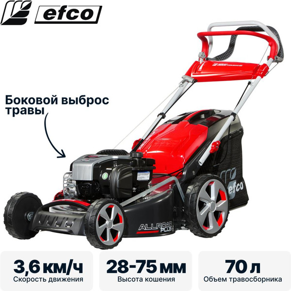 Газонокосилка бензиновая EFCO LR 53 TBX Allroad Plus 4 (66079100E5)