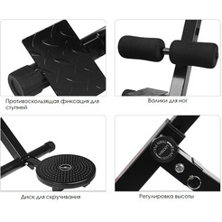 Скамья AMETIST 74