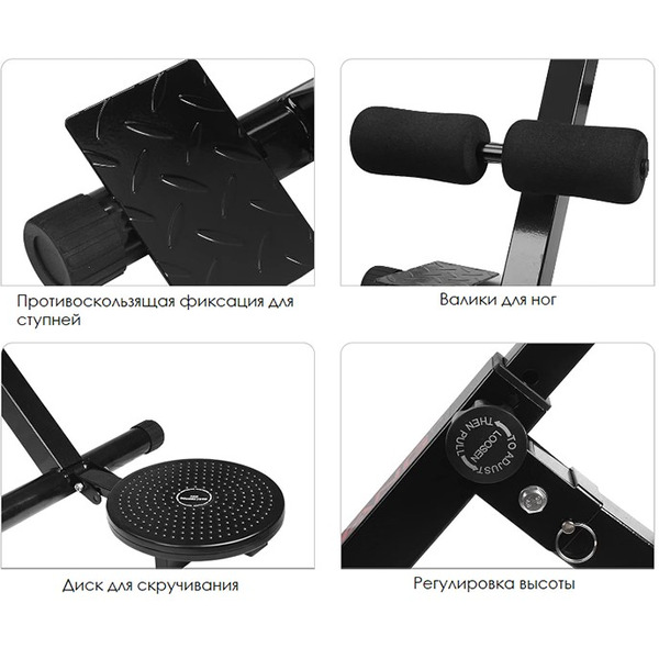 Скамья AMETIST 74