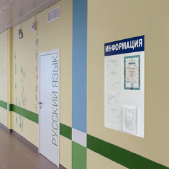 Доска-стенд BRAUBERG 291011