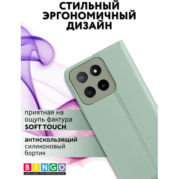 Чехол-книга BINGO Magnetic для HONOR X5b/X5b Plus (зеленый)