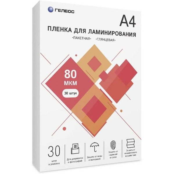 Пленка для ламинирования Heleos LPA4-80-30