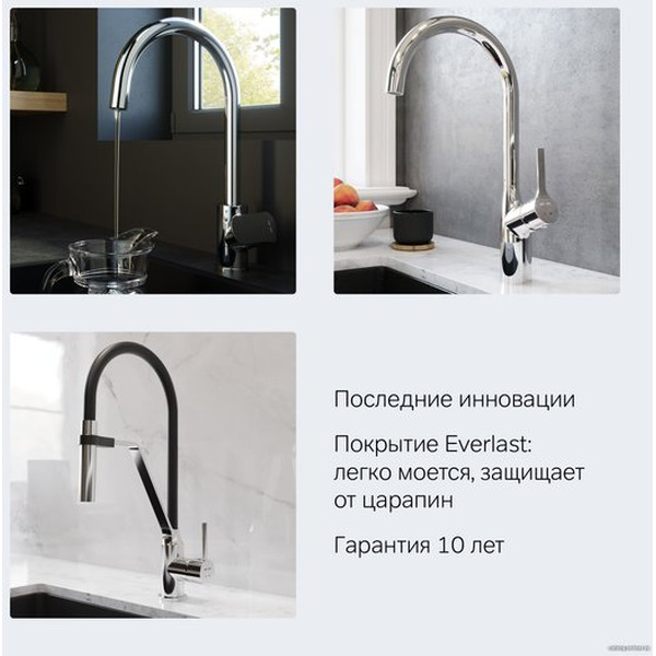 Смеситель AM.PM Like F8007111