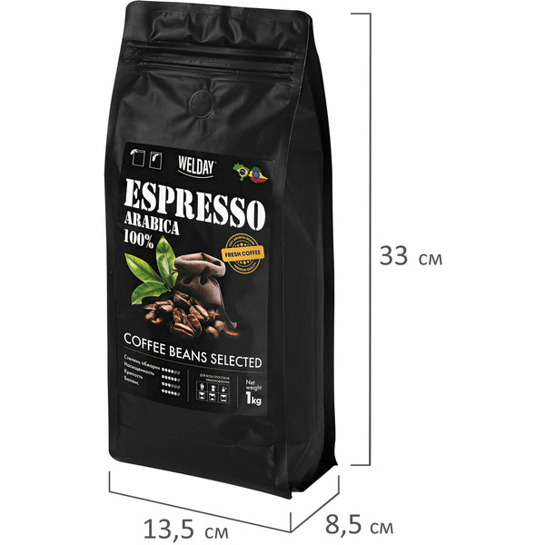 Кофе в зернах Welday ESPRESSO Arabica, 1000 г