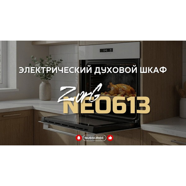 Электрический духовой шкаф ZORG NEO613 BL