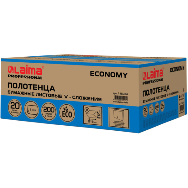 Бумажные полотенца Laima Economy 115234