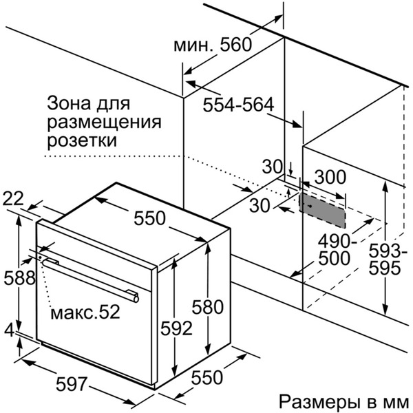 Газовый духовой шкаф Bosch HGN22H350