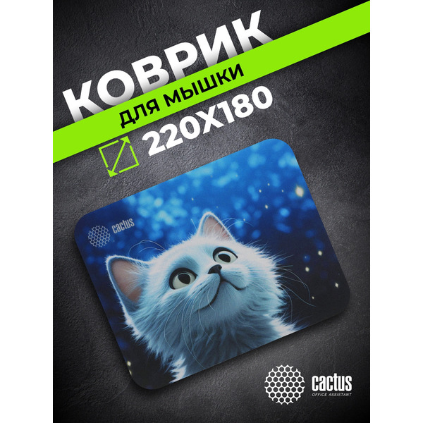 Коврик для мыши Cactus White Cat CS-MPC-P06XS