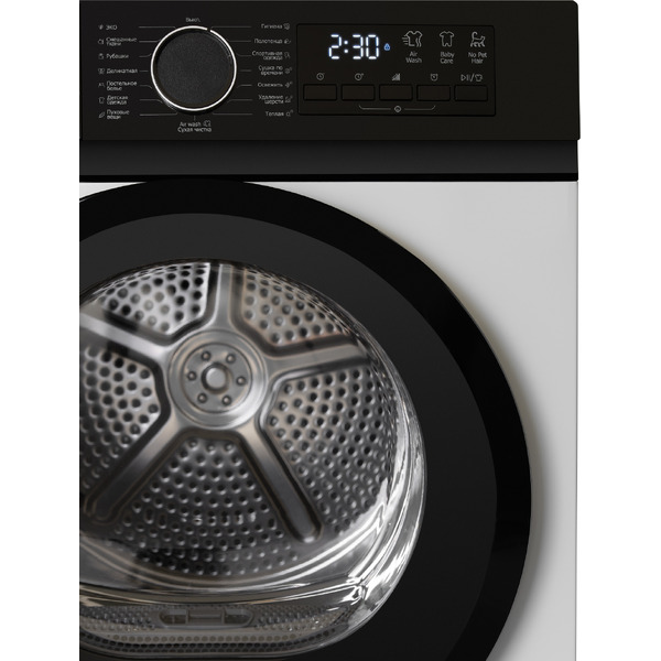 Cушильная машина DeLonghi DTD 795 H RAVENA
