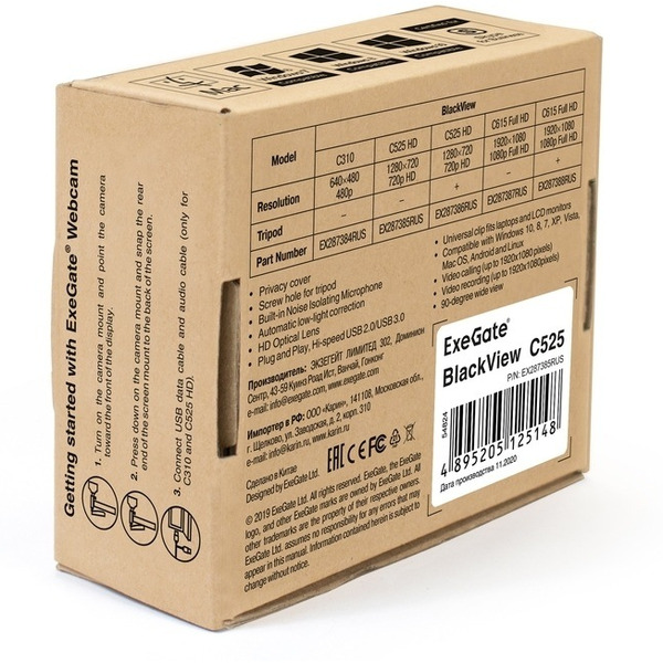 Веб-камера ExeGate BlackView C525 HD